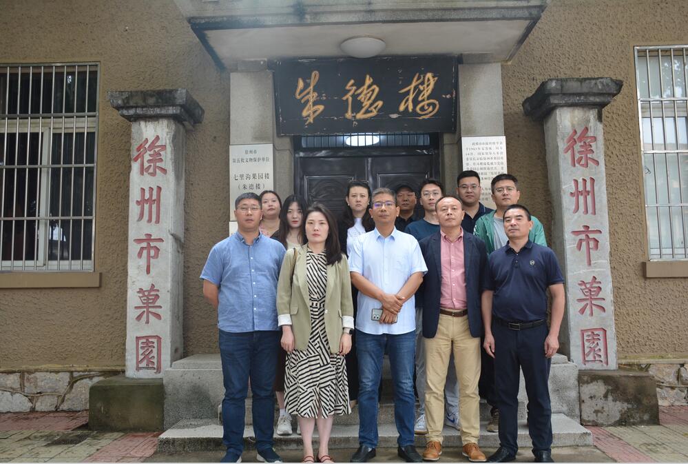 F:\yh黨建\2023黨建\參觀朱德樓主題教育\3.jpg F:\yh黨建\2023黨建\參觀朱德樓主題教育\3.jpg